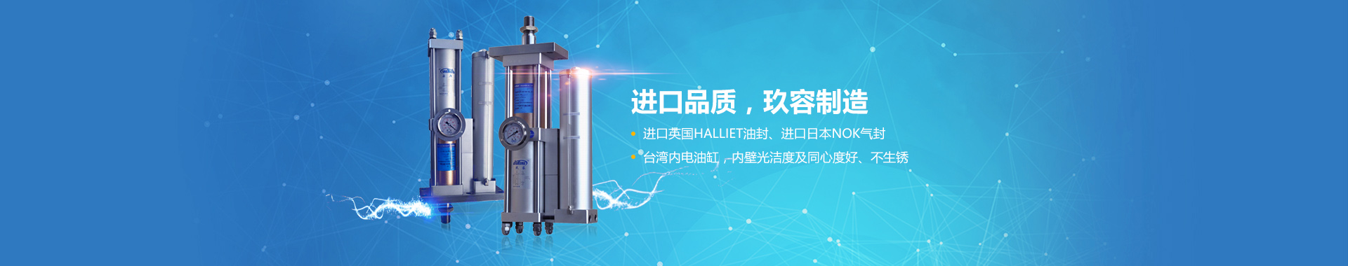 氣液增壓缸係列