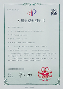 質量管理體係認證（zhèng）證書